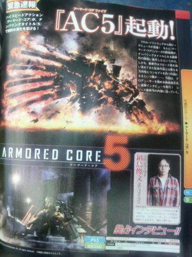 Armored Core 5 Scan - 01