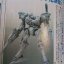 New Armored Core Model Oracle V2?