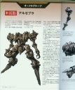 armored_core_a_new_order_of_next_0032.jpg