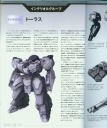 armored_core_a_new_order_of_next_0042.jpg
