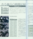 armored_core_a_new_order_of_next_0056.jpg
