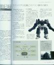 armored_core_a_new_order_of_next_0057.jpg