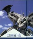 armored_core_a_new_order_of_next_0062.jpg