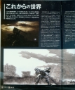 armored_core_a_new_order_of_next_0238.jpg