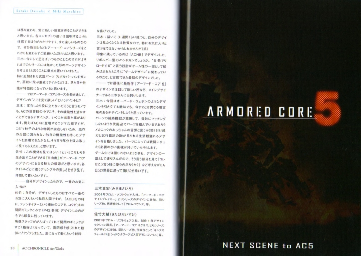 Armored_Core_Chronicle_Art_Works_Book_0024.jpg
