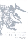 Armored_Core_Chronicle_Art_Works_Book_0000.jpg