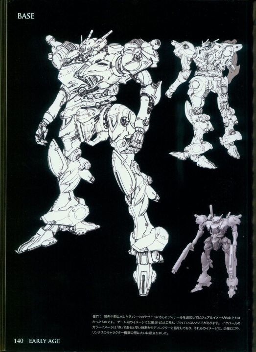 armored_core_designs_4_for_answer_0140.jpg
