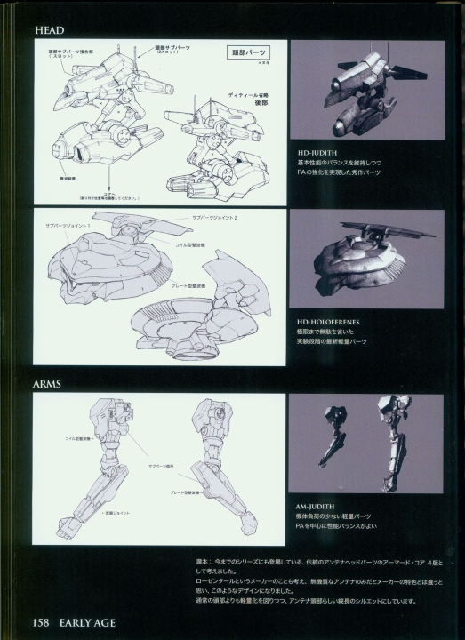 armored_core_designs_4_for_answer_0158.jpg