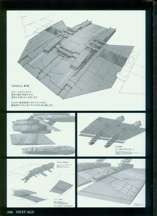 armored_core_designs_4_for_answer_0246.jpg