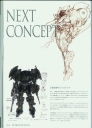 armored_core_designs_4_for_answer_0014.jpg