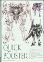 armored_core_designs_4_for_answer_0018.jpg
