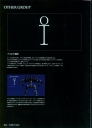 armored_core_designs_4_for_answer_0304.jpg