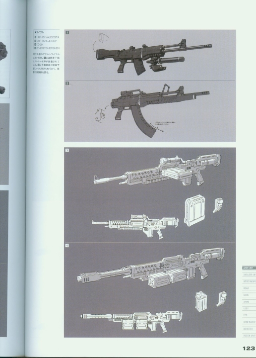 armored_core_v_official_guaide_book_0123.jpg
