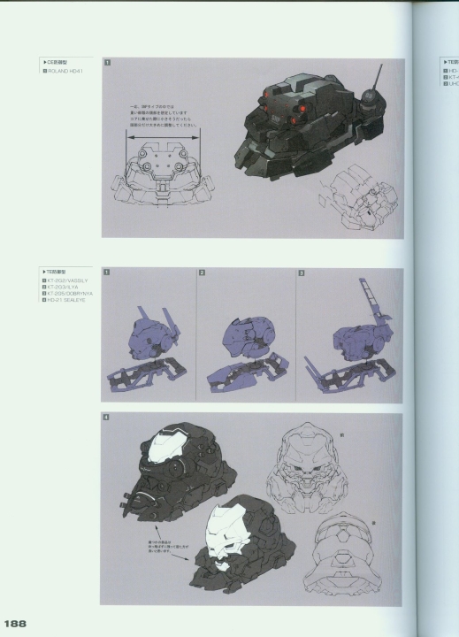 armored_core_v_official_guaide_book_0188.jpg