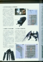 armored_core_v_official_guaide_book_0008.jpg