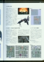 armored_core_v_official_guaide_book_0009.jpg