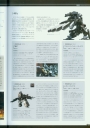 armored_core_v_official_guaide_book_0019.jpg