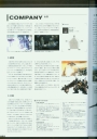 armored_core_v_official_guaide_book_0022.jpg