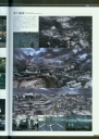armored_core_v_official_guaide_book_0041.jpg