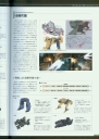 armored_core_v_official_guaide_book_0053.jpg