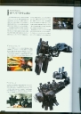 armored_core_v_official_guaide_book_0058.jpg