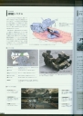 armored_core_v_official_guaide_book_0060.jpg