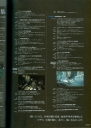 armored_core_v_official_guaide_book_0097.jpg