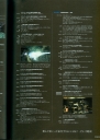 armored_core_v_official_guaide_book_0099.jpg