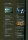 armored_core_v_official_guaide_book_0102.jpg