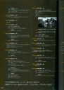armored_core_v_official_guaide_book_0106.jpg