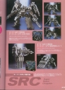 armored_core_v_official_guaide_book_0213.jpg