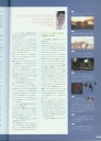 armored_core_v_official_guaide_book_0219.jpg
