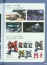 armored_core_v_official_guaide_book_0221.jpg