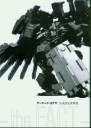 armored_core_v_official_guaide_book_front3.jpg