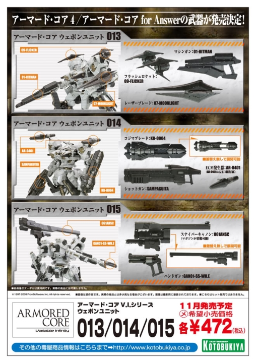 Weapon Sets
Next-gen weapon sets by Kotobukiya
