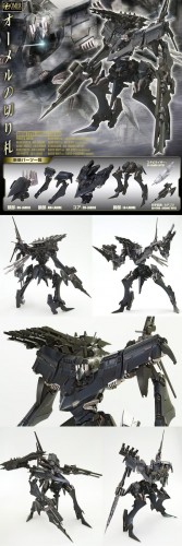 Armored Core - Omer Type LAHIRE Stasis