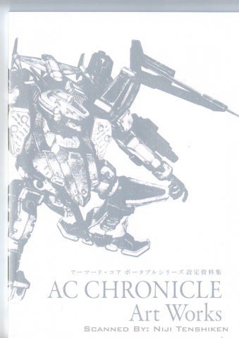 Head Art - Armored Core V Art Gallery