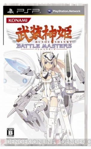 Busou Shinki Battle Masters Mk2 W DLC !!TOP!!