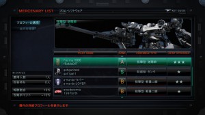 Armored Core V – 020