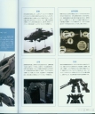 armored_core_a_new_order_of_next_0009.jpg