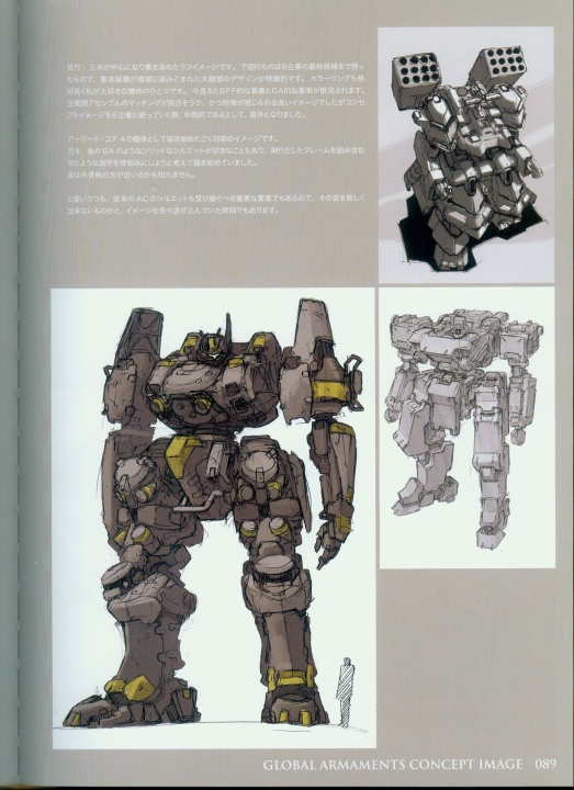 armored_core_designs_4_for_answer_0089.jpg