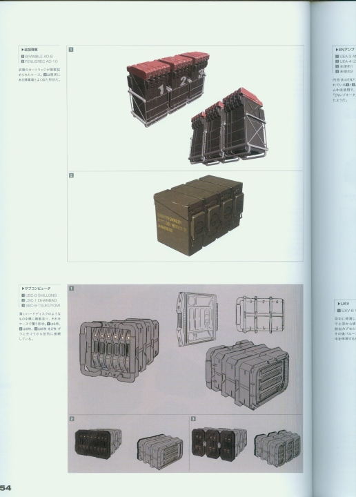 armored_core_v_official_guaide_book_0154.jpg
