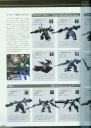 armored_core_v_official_guaide_book_0034.jpg