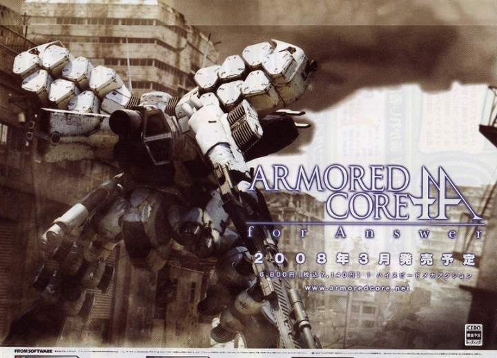 armored_core_for_answer_title.jpg